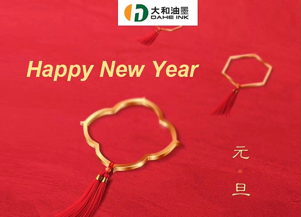 微信图片_20181231100713